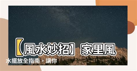 何謂吹南風|【何謂吹南風】何謂吹南風？濕熱季節的剋星 – 每日新聞 Daily。